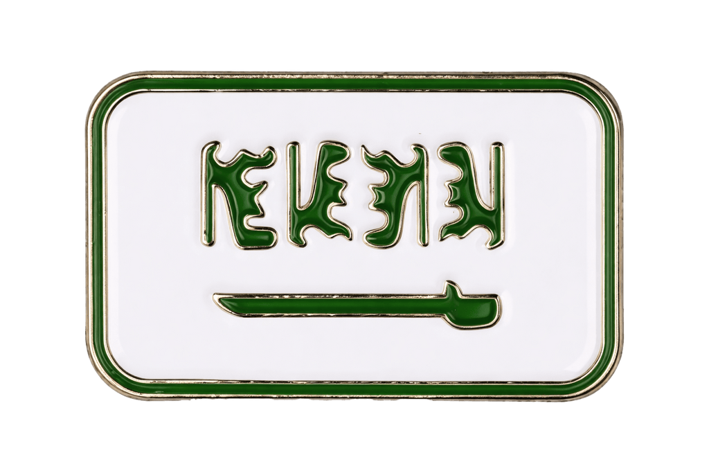 Saudi Arabia Shahada Metal Phone Sticker With 3M Sticky Backing - StickyPins