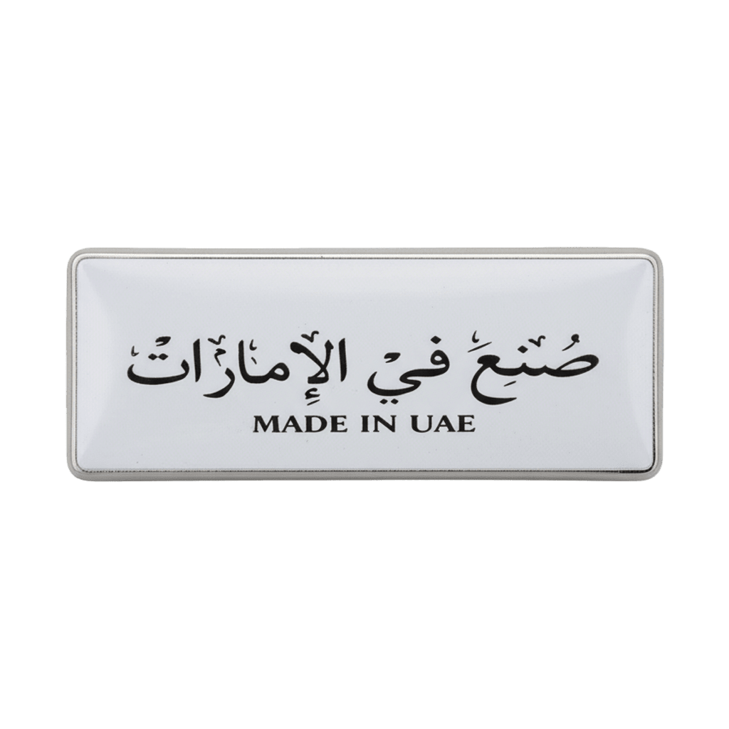 Made in UAE Metal Phone Sticker With 3M Sticky Backing - StickyPins