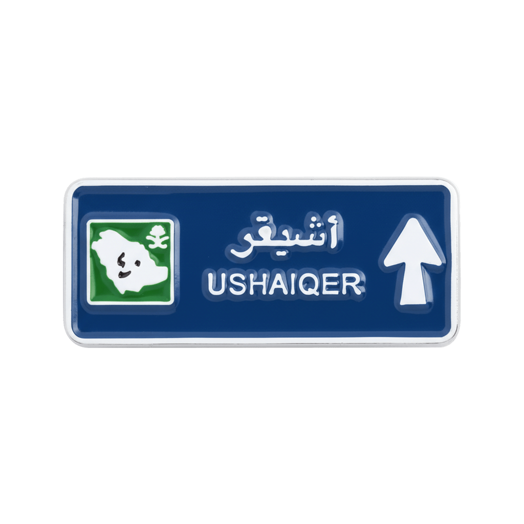 Ushaiqer Road Sign Metal Phone Sticker With 3M Sticky Backing - StickyPins