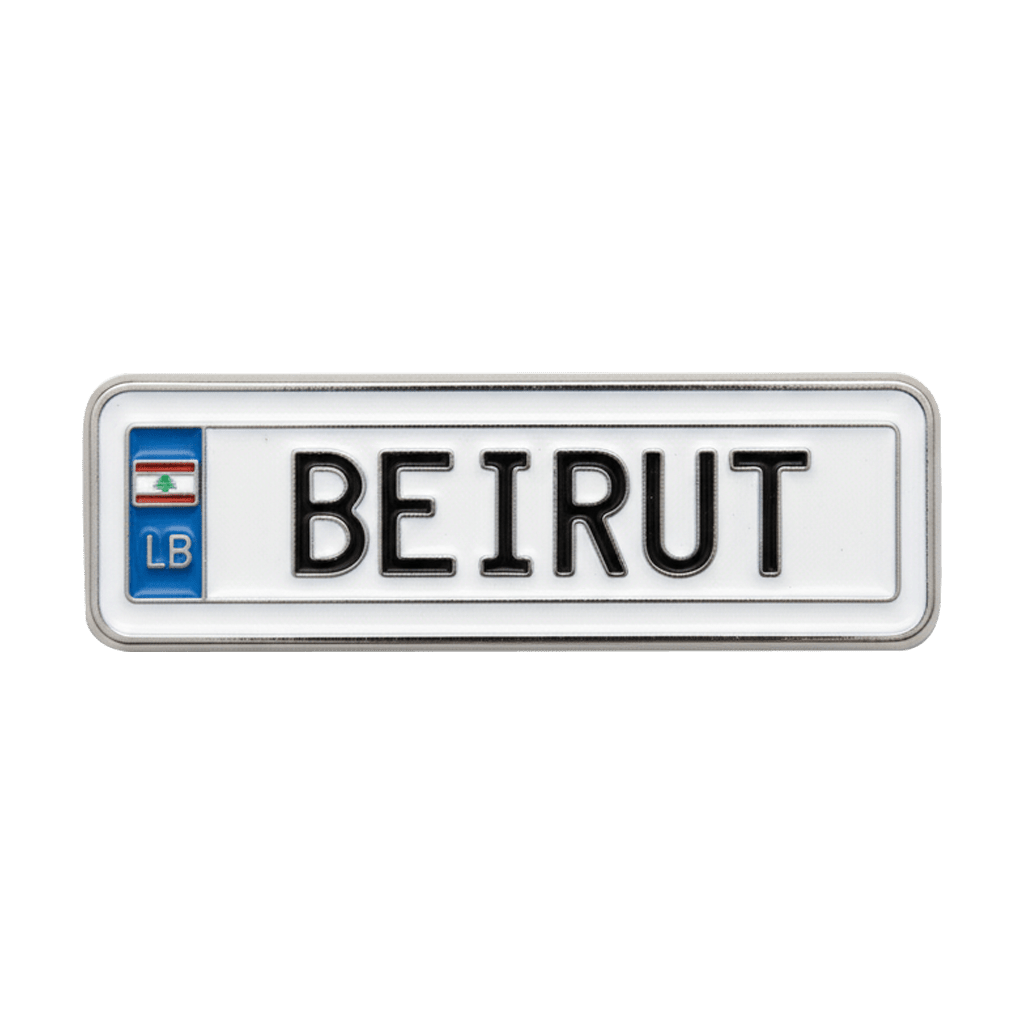 Beirut Number Plate Metal Phone Sticker With 3M Sticky Backing - StickyPins