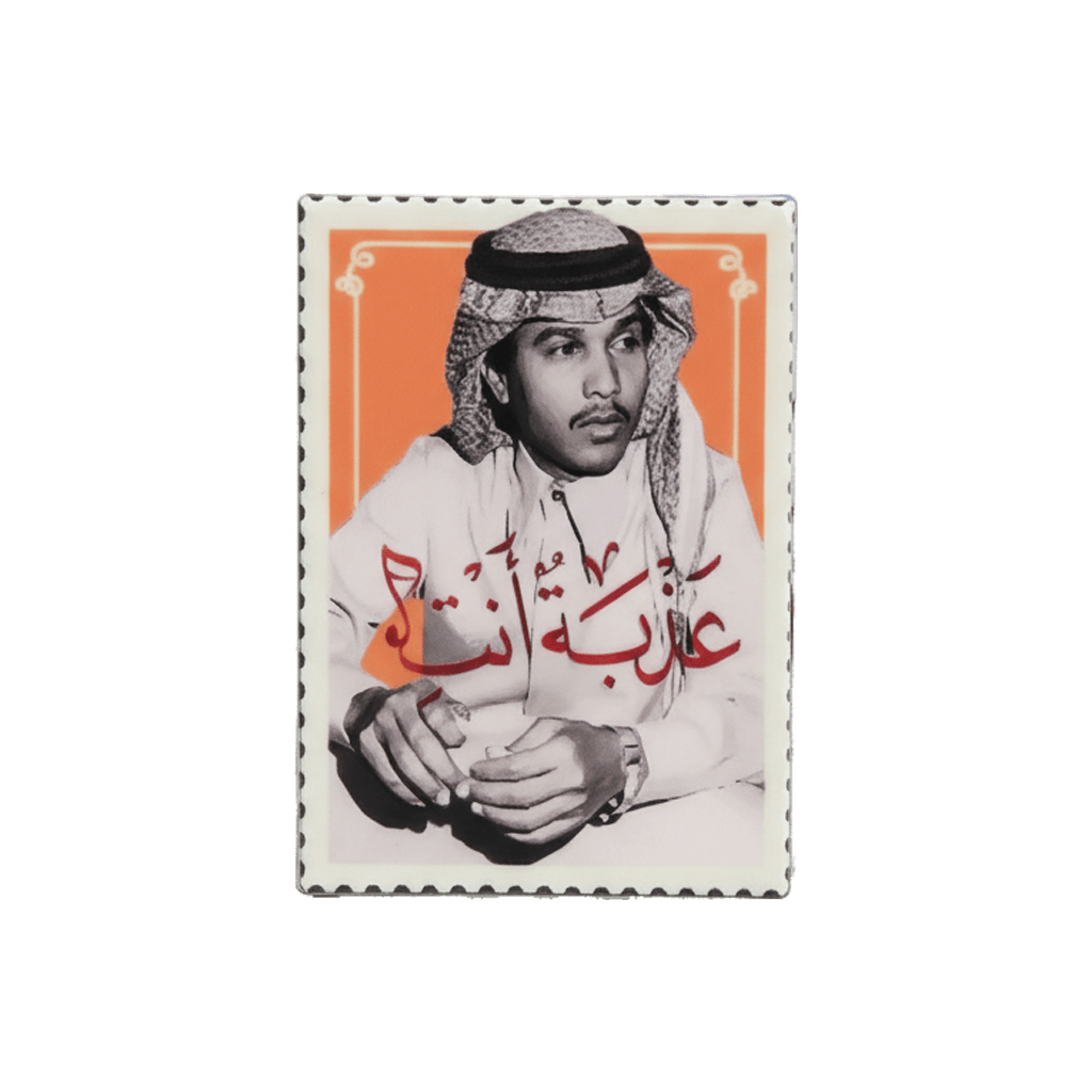 Mohammed Abdu Vintage Metal Phone Sticker With 3M Sticky Backing - StickyPins