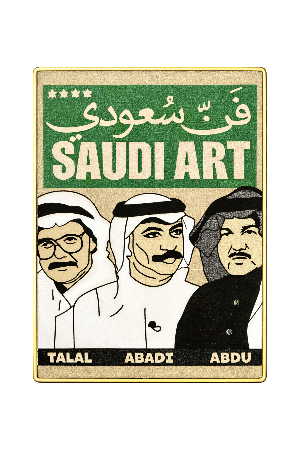 Saudi Art Legends Metal Phone Sticker With 3M Sticky Backing - StickyPins