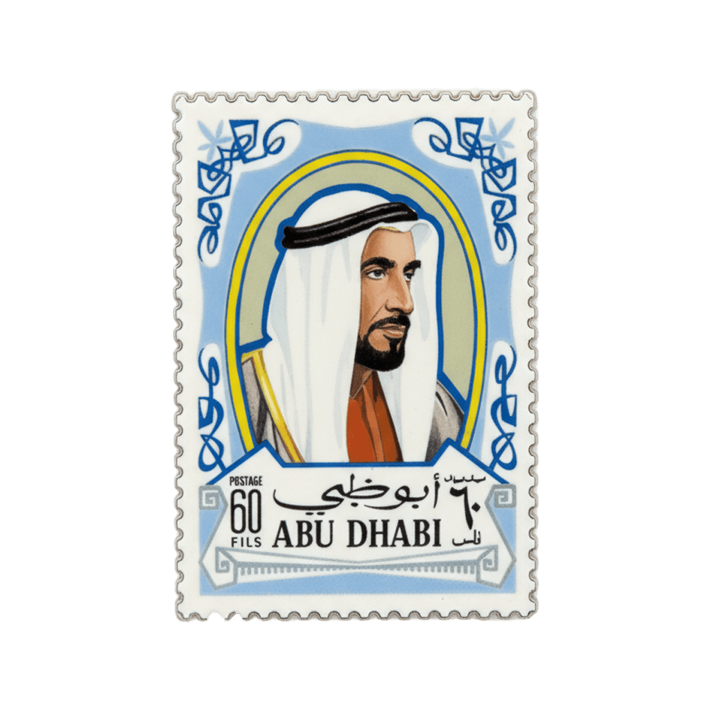Sheikh Zayed Vintage Abu Dhabi Stamp Metal Sticker With 3M Sticky Backing - StickyPins