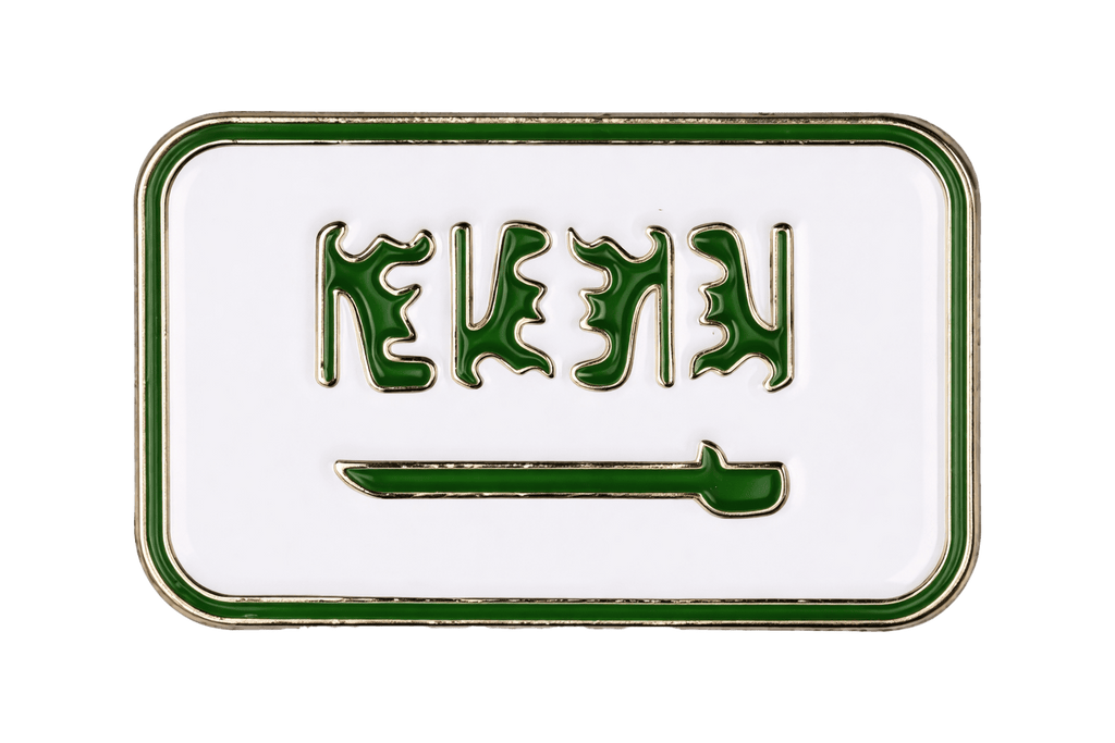 Saudi Arabia Shahada Metal Phone Sticker With 3M Sticky Backing - StickyPins