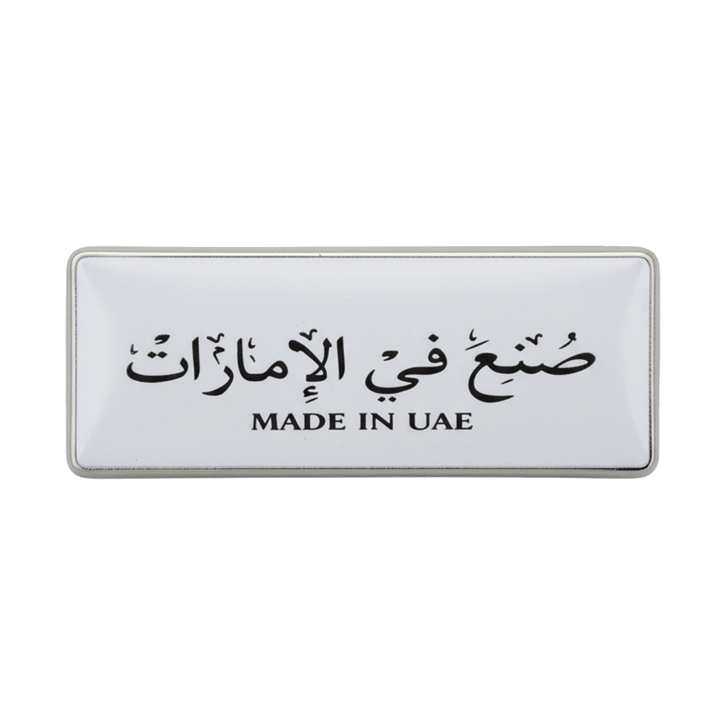 Made in UAE Metal Phone Sticker With 3M Sticky Backing - StickyPins