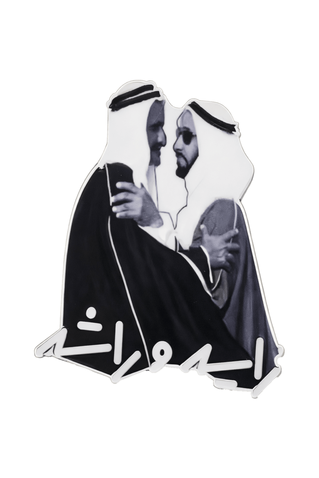 Sheikh Zayed and Sheikh Rashid UAE Metal Sticker With 3M Sticky Backing - StickyPins