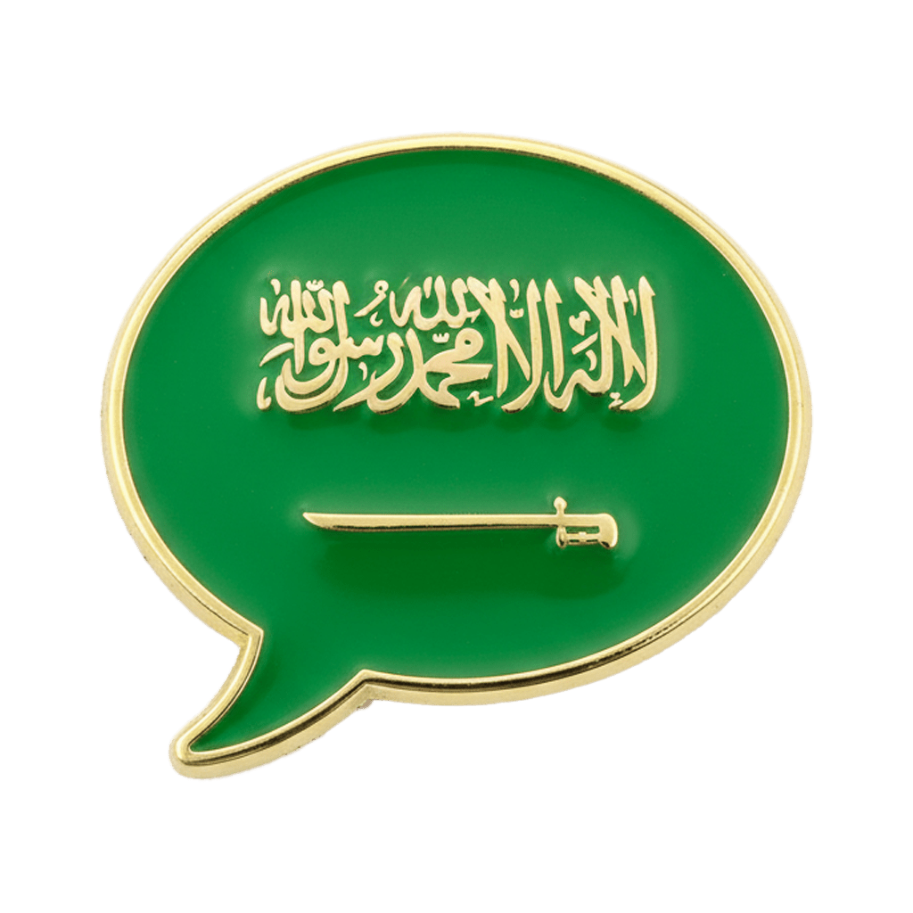 Saudi Flag Speech Bubble Metal Sticker With 3M Sticky Backing - StickyPins