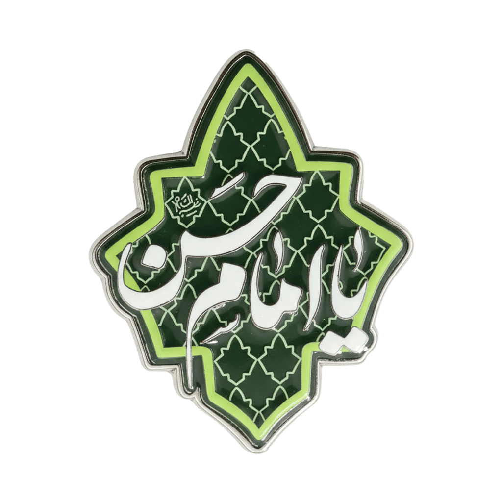 Ya Imam Hasan Metal Phone Sticker With 3M Sticky Backing - StickyPins