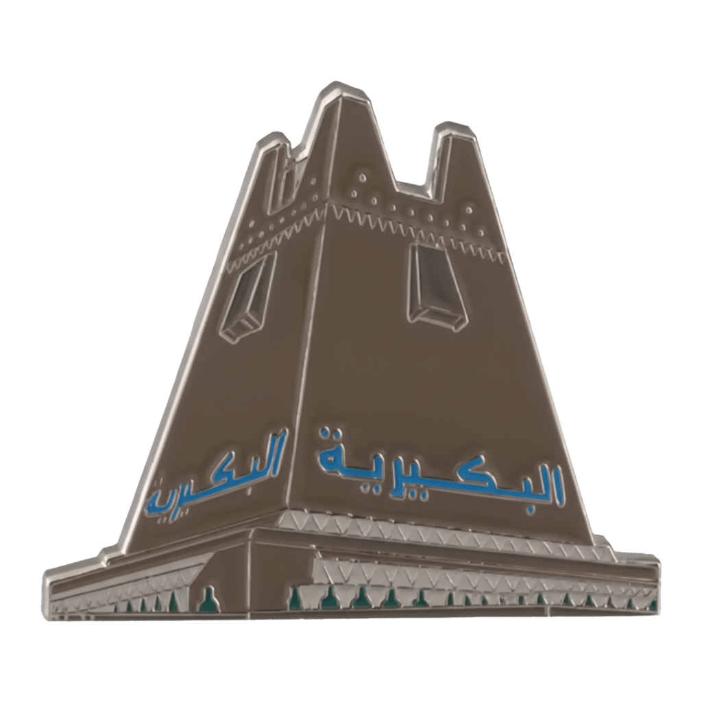 Al - Bukairiyah Metal Phone Sticker With 3M Sticky Backing - StickyPins