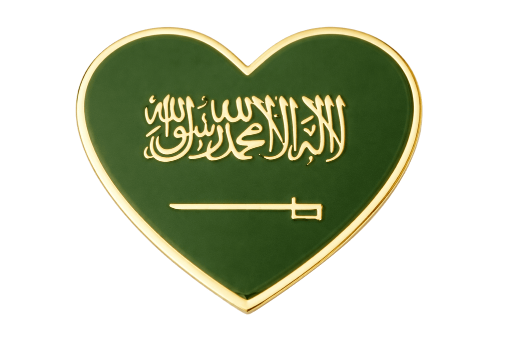 Saudi Flag Heart Green and Gold Metal Phone Sticker With 3M Sticky Backing - StickyPins