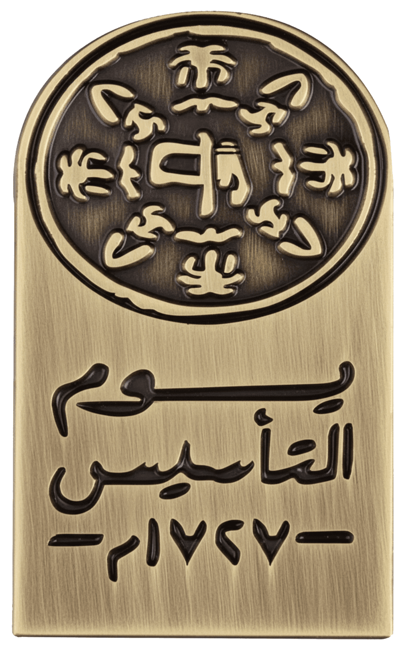 Saudi Founding Day 1727 Gold Logo Metal Phone Sticker With 3M Sticky Backing - StickyPins