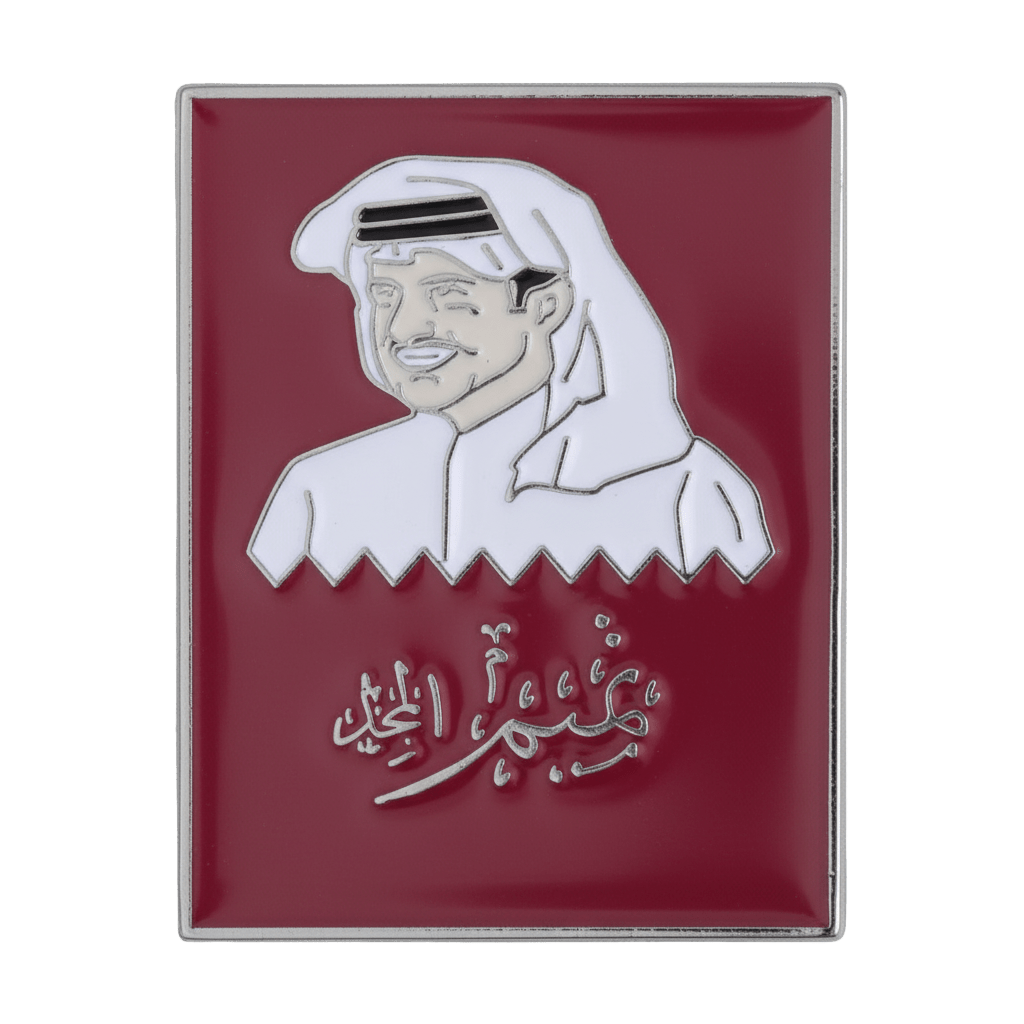 Sheikh Tamim Metal Phone Sticker With 3M Sticky Backing - StickyPins