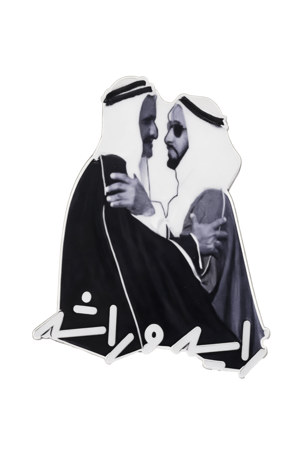 Sheikh Zayed and Sheikh Rashid UAE Metal Phone Sticker With 3M Sticky Backing - StickyPins
