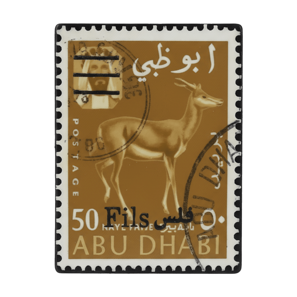 Abu Dhabi Vintage Stamp Metal Phone Sticker With 3M Sticky Backing - StickyPins