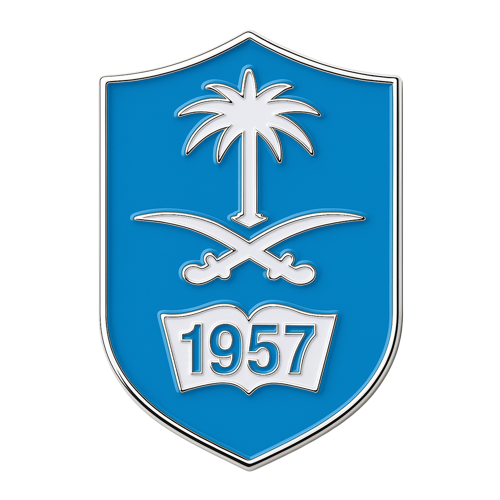 King Saud University KSU 1957 Blue Shield Metal Phone Sticker With 3M Sticky Backing