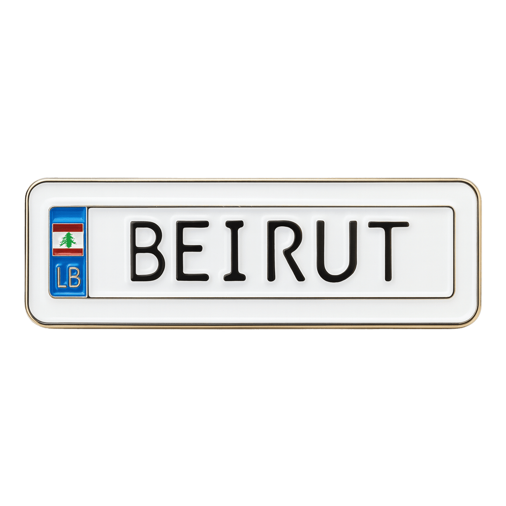 Beirut Number Plate Metal Phone Sticker With 3M Sticky Backing - StickyPins