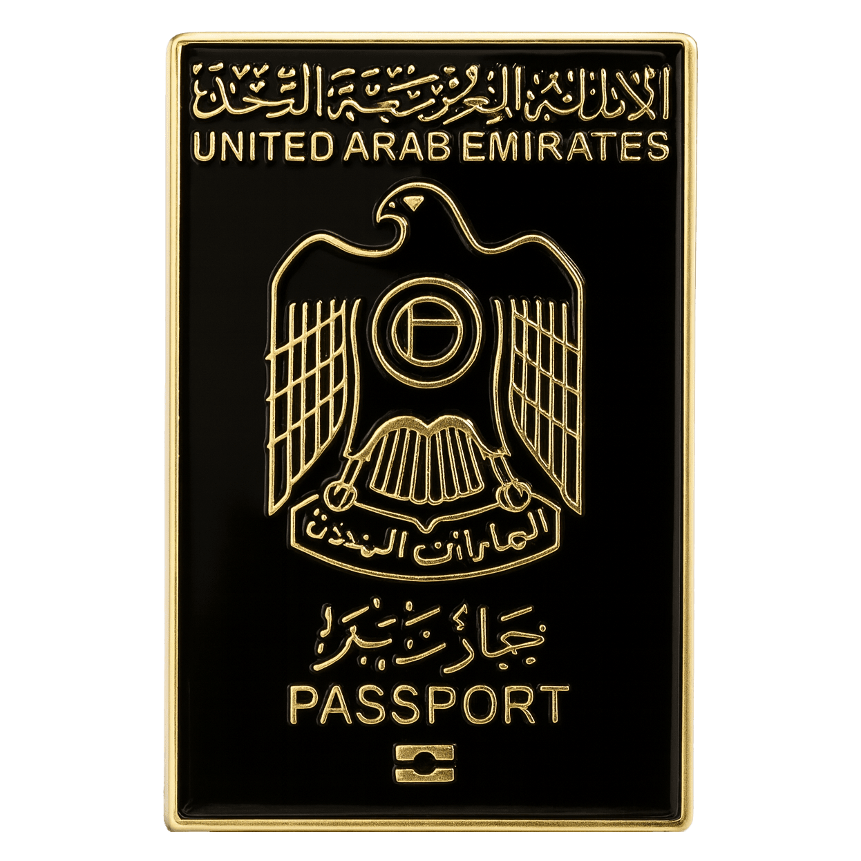 UAE Passport Metal Sticker With 3M Sticky Backing - StickyPins