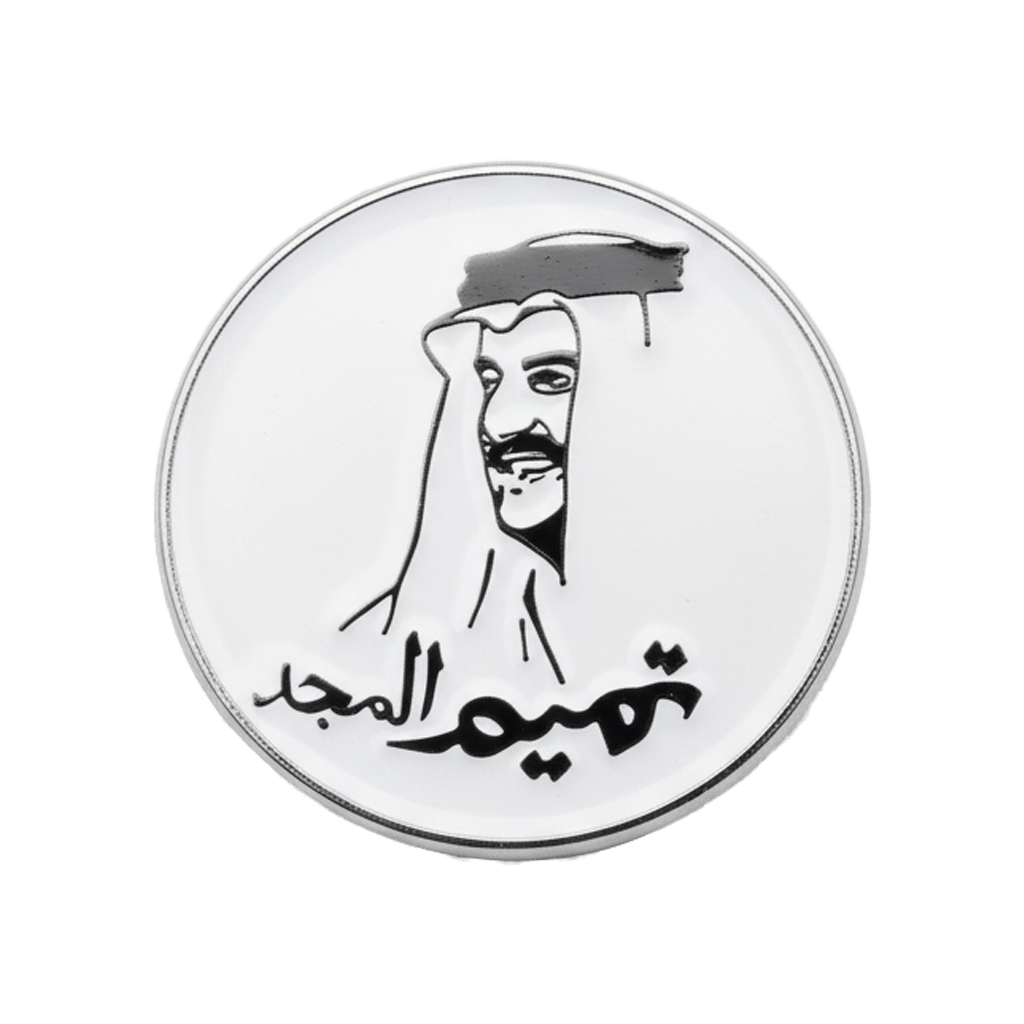Sheikh Tamim Qatar Tamim Al Majd Metal Phone Sticker With 3M Sticky Backing - StickyPins
