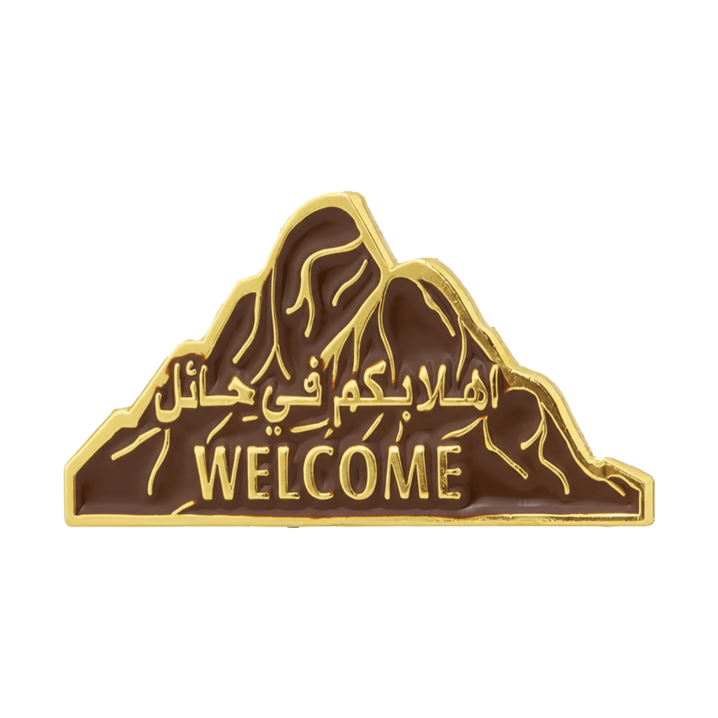 Ha’il Mountain Welcome Sign Metal Phone Sticker With 3M Sticky Backing - StickyPins