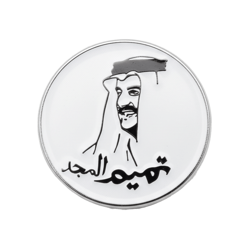 Sheikh Tamim Qatar Tamim Al Majd Metal Sticker With 3M Sticky Backing - StickyPins