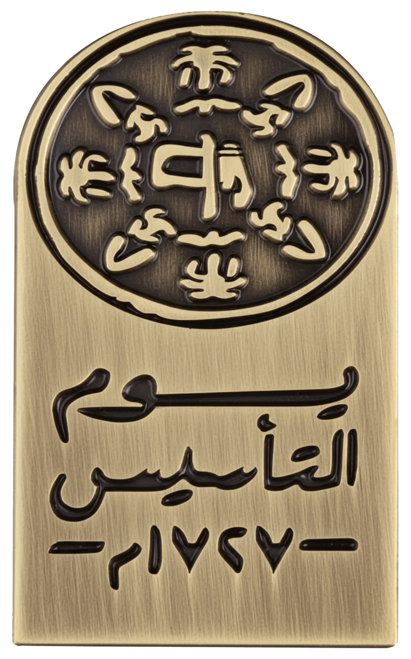 Saudi Founding Day 1727 Gold Logo Metal Phone Sticker With 3M Sticky Backing - StickyPins
