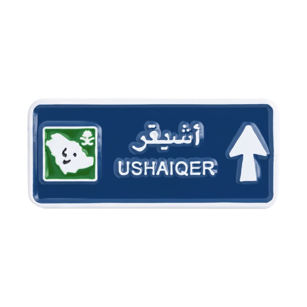 Ushaiqer Road Sign Metal Sticker With 3M Sticky Backing - StickyPins