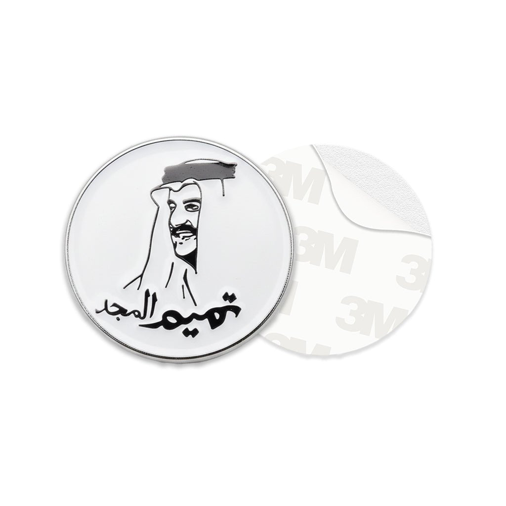 Sheikh Tamim Qatar Tamim Al Majd Metal Phone Sticker With 3M Sticky Backing - StickyPins