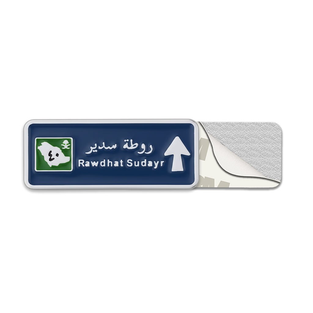 Rawdhat Sudayr Road Sign Metal Phone Sticker With 3M Sticky Backing - StickyPins