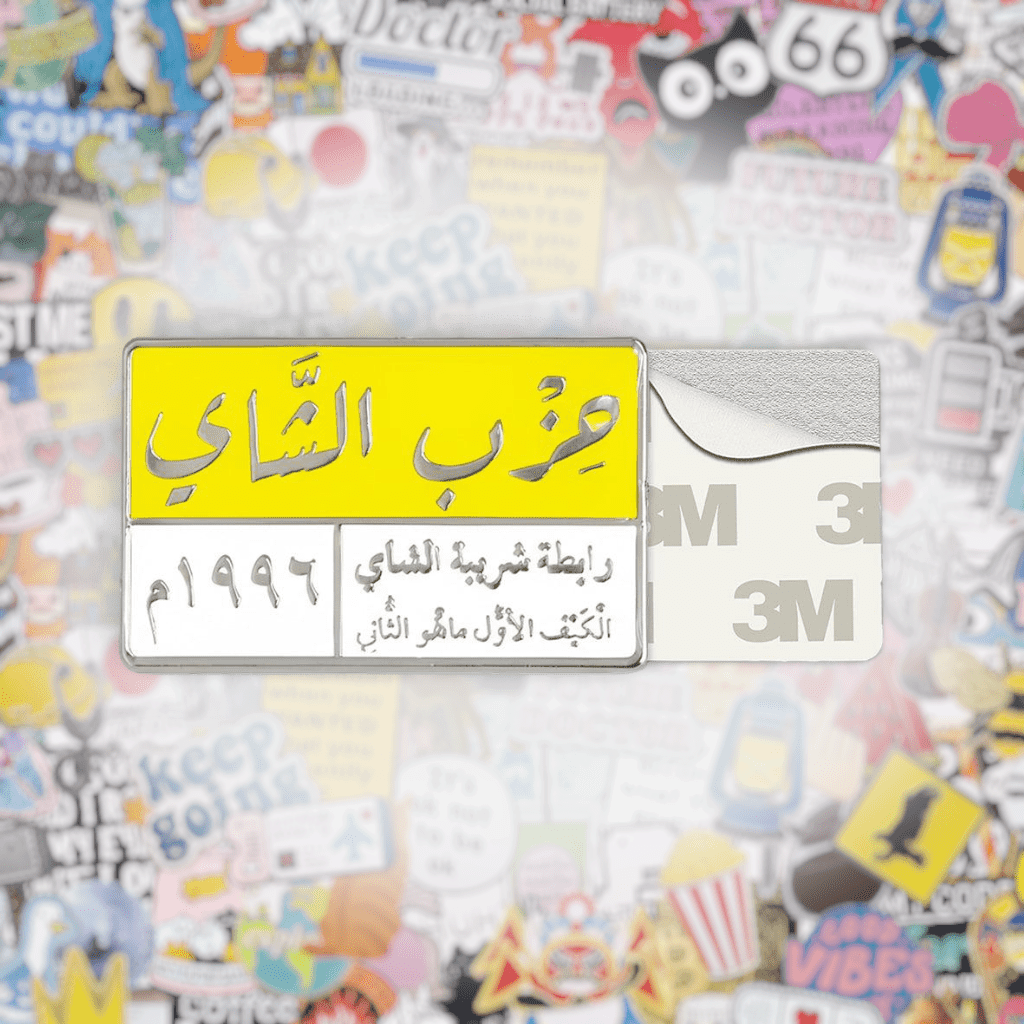 حزب الشاي Metal Phone Sticker With 3M Sticky Backing - StickyPins