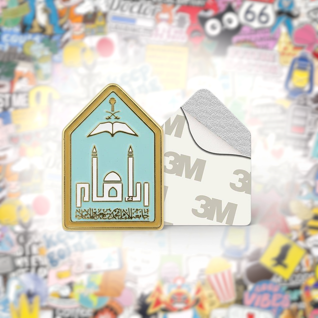 IMSIU Imam Mohammad Ibn Saud Islamic University Logo Shield Metal Phone Sticker With 3M Sticky Backing - StickyPins