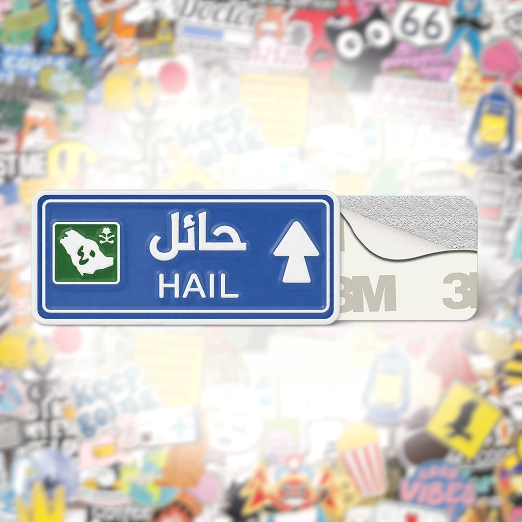 Hail Road Sign Metal Phone Sticker With 3M Sticky Backing - StickyPins