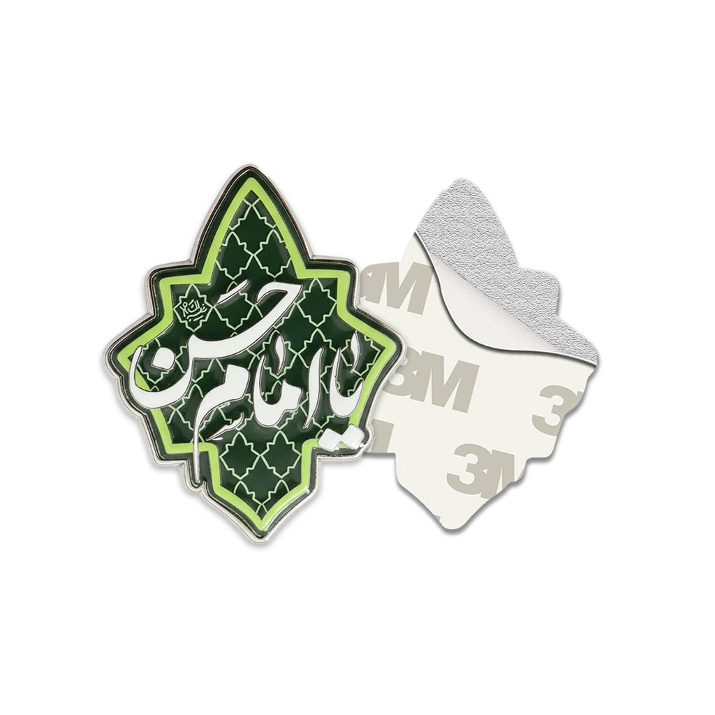 Ya Imam Hasan Metal Phone Sticker With 3M Sticky Backing - StickyPins