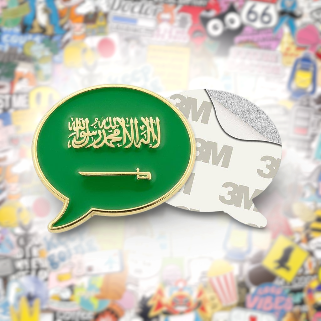 Saudi Flag Speech Bubble Metal Phone Sticker With 3M Sticky Backing - StickyPins