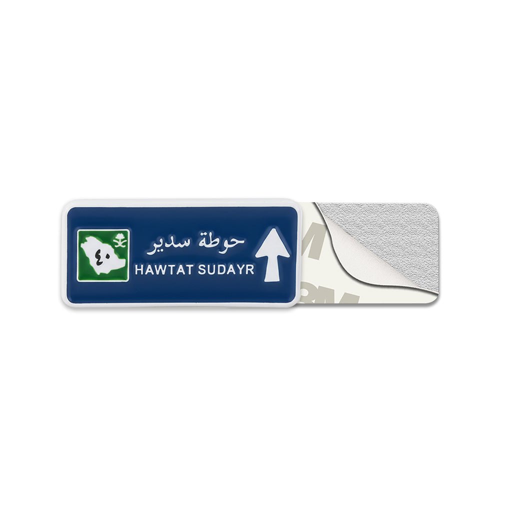 Hawtat Sudayr Road Sign Metal Phone Sticker With 3M Sticky Backing - StickyPins