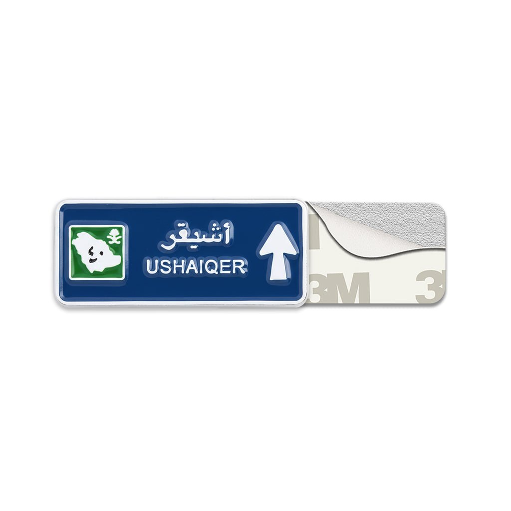 Ushaiqer Road Sign Metal Phone Sticker With 3M Sticky Backing - StickyPins