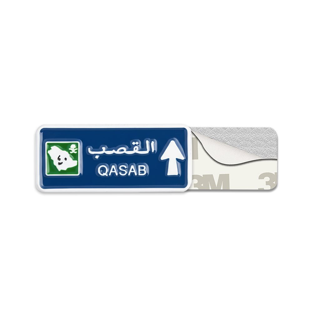 Qasab Road Sign Metal Phone Sticker With 3M Sticky Backing - StickyPins