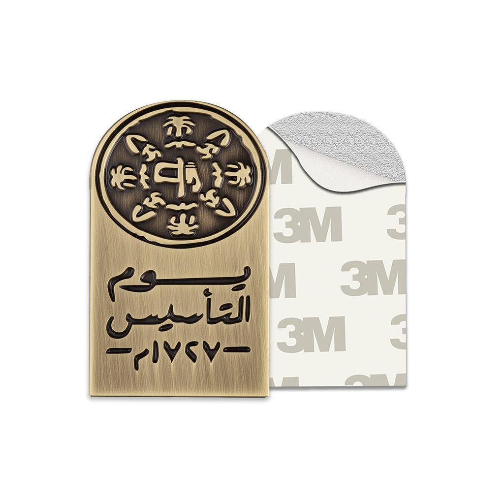 Saudi Founding Day 1727 Gold Logo Metal Phone Sticker With 3M Sticky Backing - StickyPins