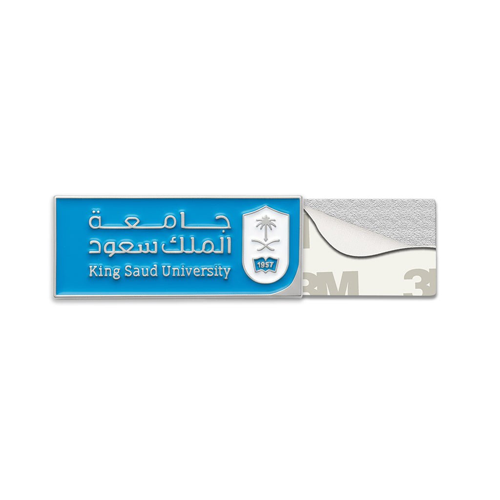 King Saud University KSU Metal Phone Sticker With 3M Sticky Backing - StickyPins