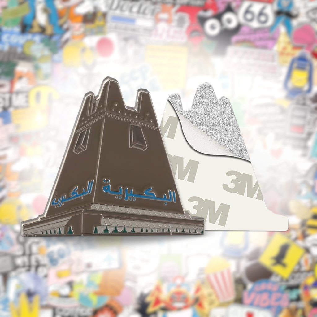 Al - Bukairiyah Metal Phone Sticker With 3M Sticky Backing - StickyPins