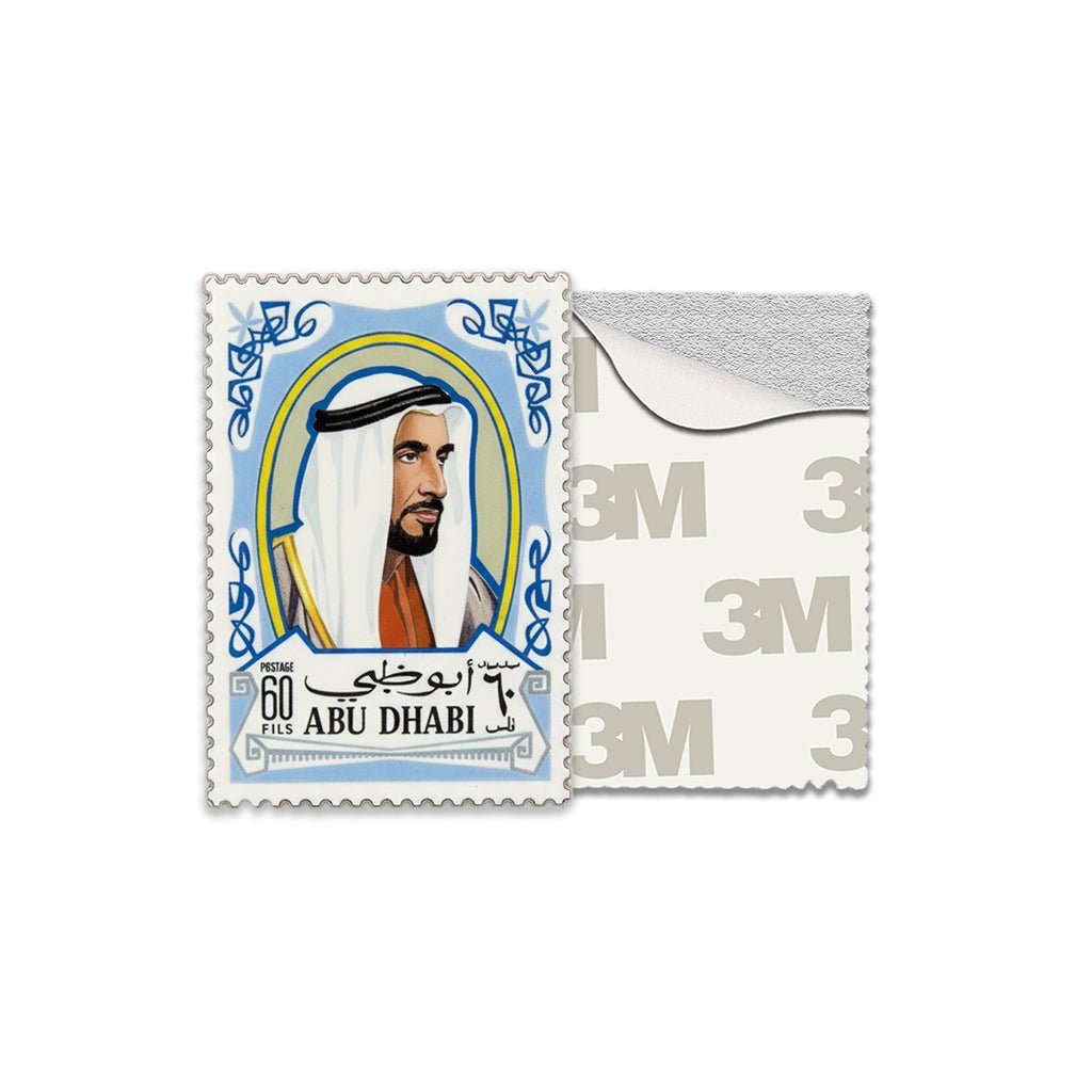 Sheikh Zayed Vintage Abu Dhabi Stamp Metal Phone Sticker With 3M Sticky Backing - StickyPins
