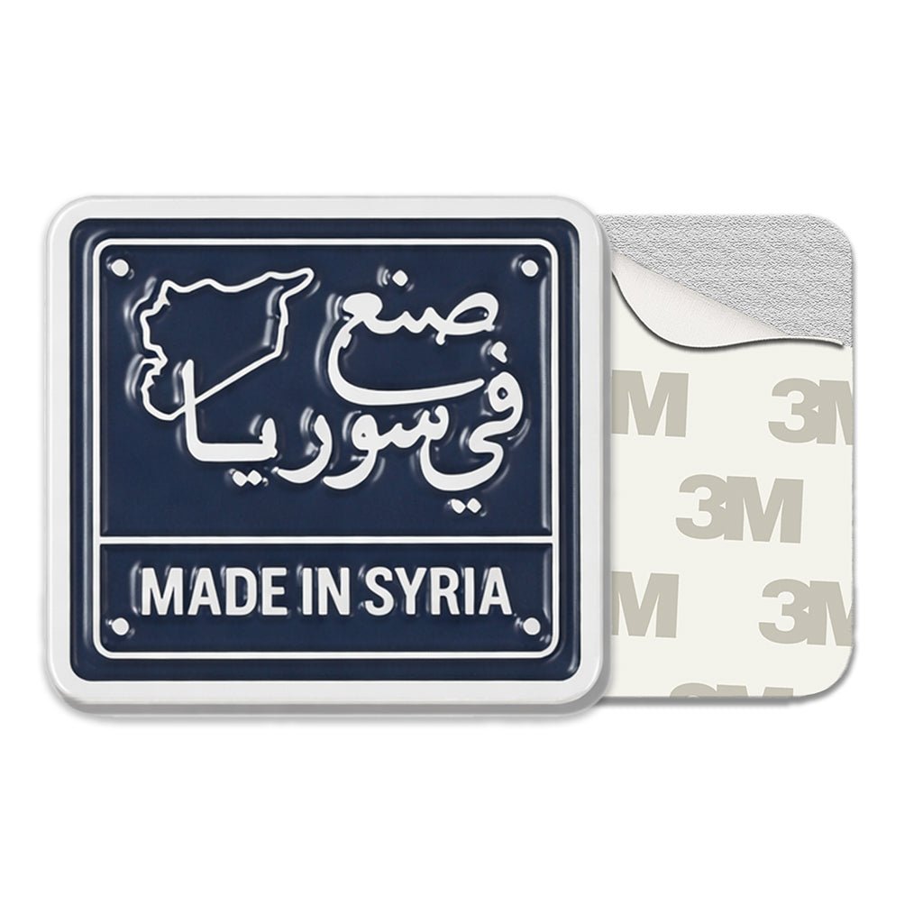 Made in Syria Metal Phone Sticker with 3M Sticky Backing - StickyPins