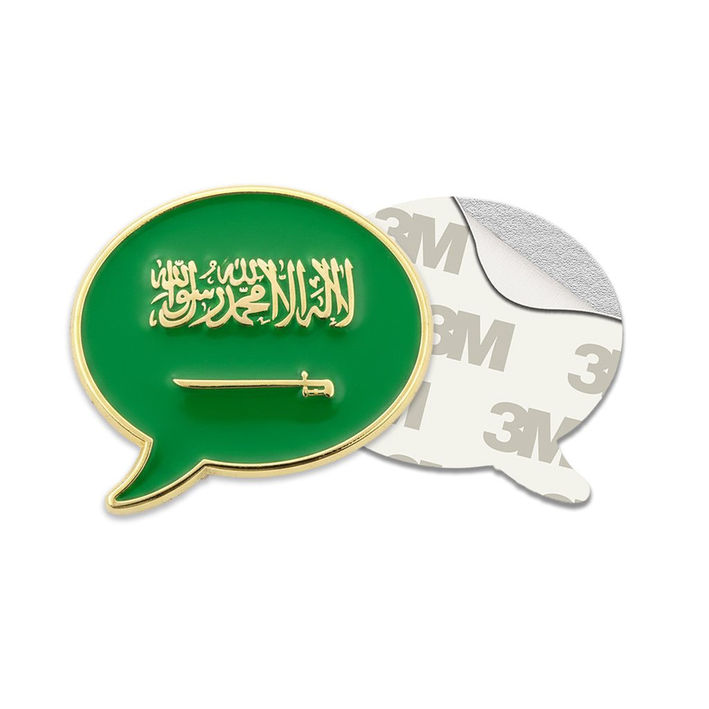 Saudi Flag Speech Bubble Metal Phone Sticker With 3M Sticky Backing - StickyPins