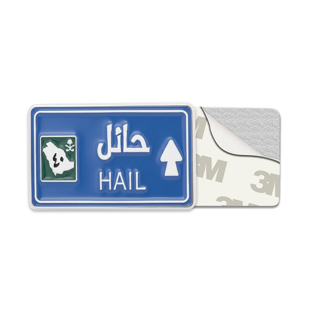 Hail Road Sign Metal Phone Sticker With 3M Sticky Backing - StickyPins