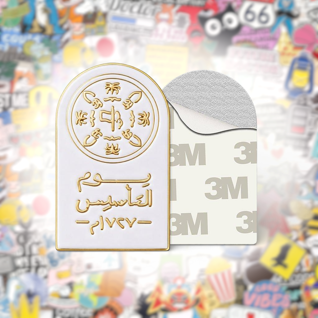 Saudi Founding Day 1727 White Logo Metal Phone Sticker With 3M Sticky Backing - StickyPins