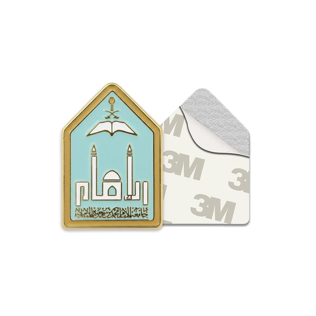 IMSIU Imam Mohammad Ibn Saud Islamic University Logo Shield Metal Phone Sticker With 3M Sticky Backing - StickyPins