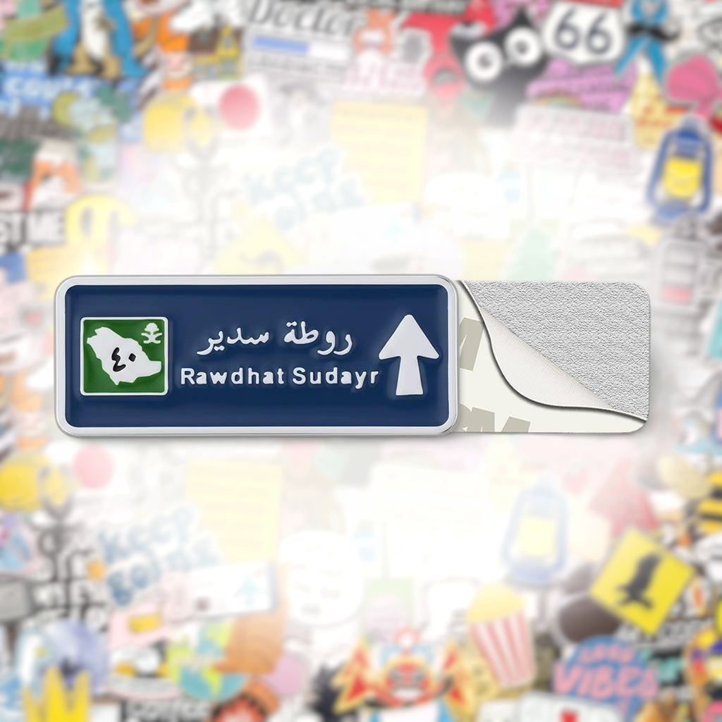 Rawdhat Sudayr Road Sign Metal Phone Sticker With 3M Sticky Backing - StickyPins