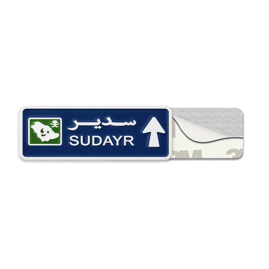 Sudayr Road Sign Metal Phone Sticker With 3M Sticky Backing - StickyPins