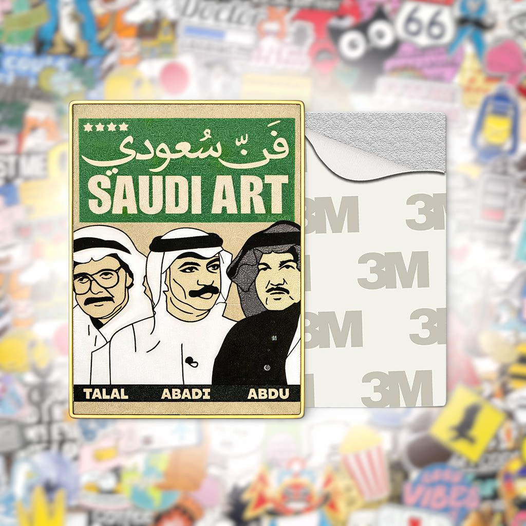 Saudi Art Legends Metal Phone Sticker With 3M Sticky Backing - StickyPins