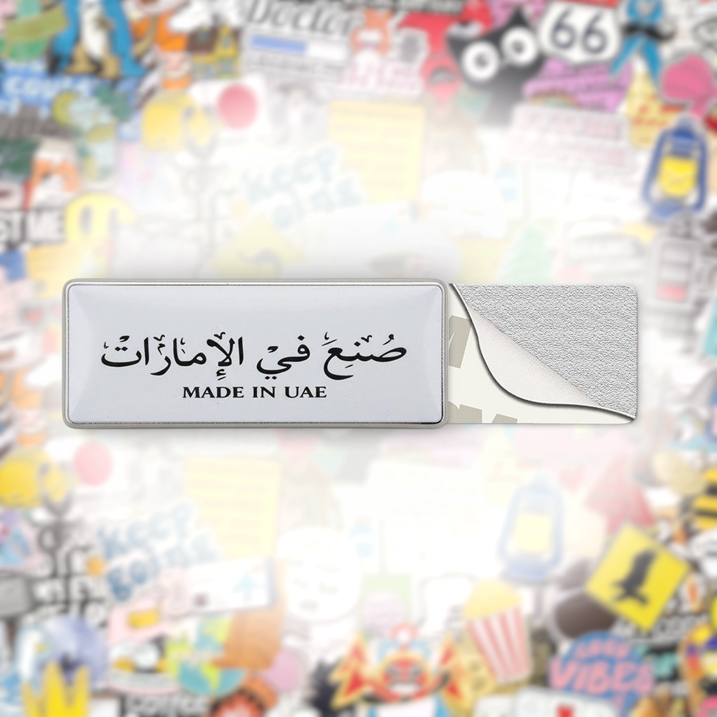 Made in UAE Metal Phone Sticker With 3M Sticky Backing - StickyPins