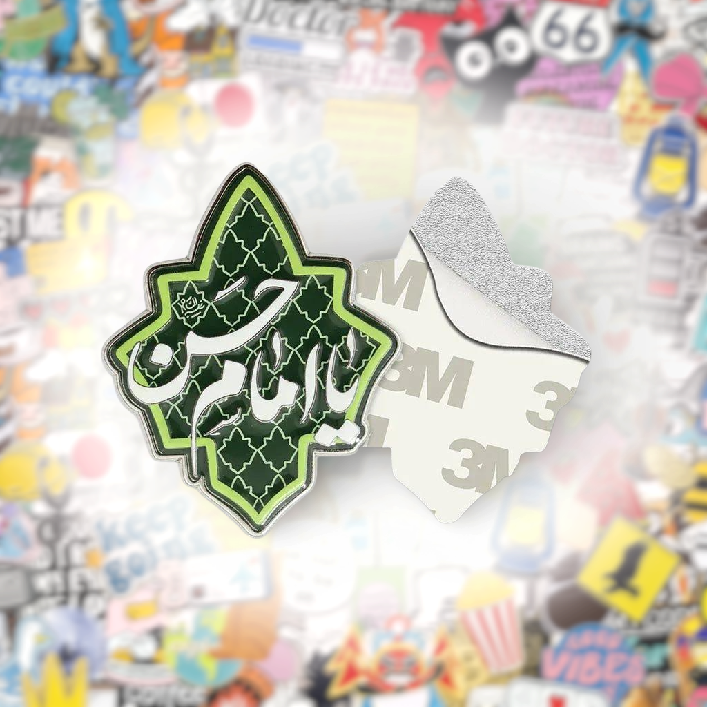 Bismillah Metal Phone Sticker With 3M Sticky Backing - StickyPins